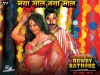 Rowdy Rathore is the highest grossing film of the year as having collected Rs. 141 crores in India and 37 crores in international markets. The third film of the year to enter the 100 crore club. This is second movie for Akshay Kumar and Sonakshi Sinha to cross 100 crores mark having collected Rs. 141 crores in India and still counting. Total net collections till now 178 crores worldwide. Total net gross till now 212 crores worldwide. This film break the non holiday first day collection at domestic box office by collecting 15.9 cores on opening day.this is the third movie of all time which crossed 50 crores at mumbai circuit and second highest collection in mumbai circuit just behind 3 idiots.First Blockbuster of the year