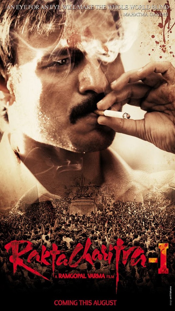 RAKTA CHARITRA Movie Poster and Trailer 2010