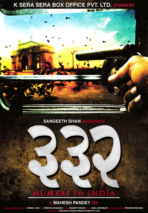 Watch Latest, Upcoming Movie332 Mumbai To India Trailers 2010 ...