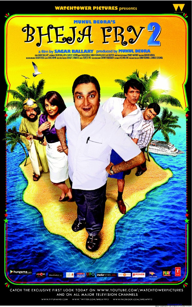 Bheja Fry 2 Movie Poster And Trailer 2011