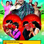 love-express movie poster & trailor 2011