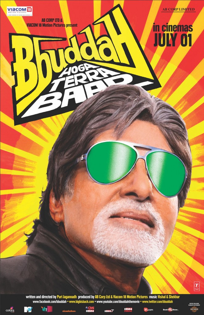 Bbuddah Hoga Terra Baap Movie Poster And Trailer 2011