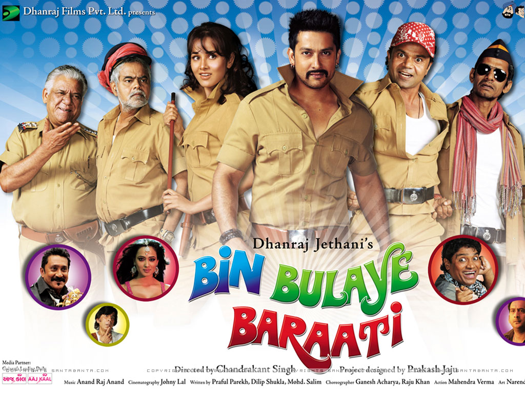 Bin Bulaye Baarati 2011 DVDScr XviD 1CDRip deep1007 {DUS}
