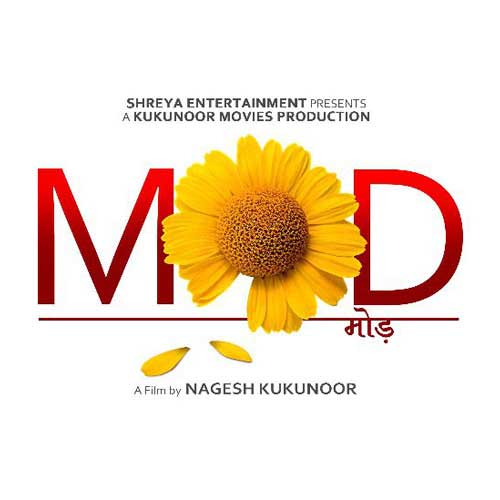Mod Movie Poster And Trailer 2011
