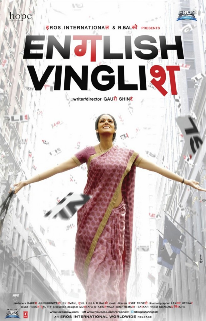 English Vinglish Movie Poster And trailer 2012