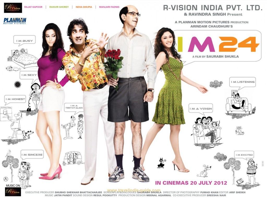 I M 24 Movie Poster And Trailer 2012