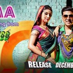 Balma Video Song from Khiladi 786