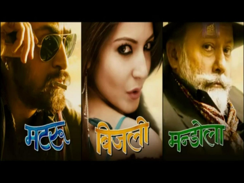 Matru Ki Bijlee Ka Mandola Movie Poster 2013