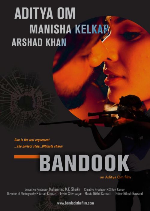 Bandook Movie