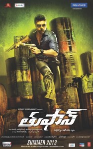 Thoofan Movie poster 2013