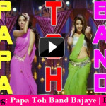 Papa Toh Band Bajaye Video Song – Housefull 2