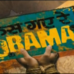 Phas Gaye Re Obama 
