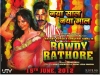 Rowdy Rathore - 100 Crores Rowdy Rathore is on a historic run at the box-office. In 10 days, the film has crossed the 100 crore mark and should go past Agneepath, the biggest grosser of the year so far, in Week 3.
