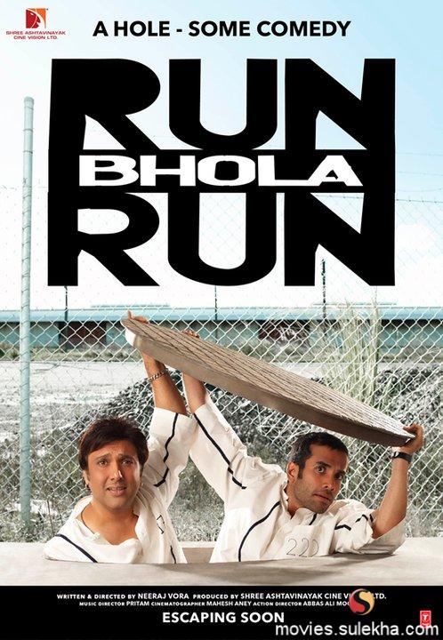 Run Bhola Run Movie Poster And Trailer 2010 Run Bhola Run Movie Poster And Trailer 2010
