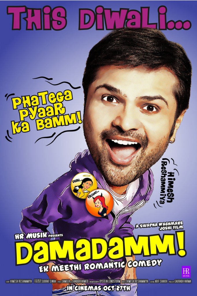 Damadamm Movie Poster And Trailer 2011 Damadamm Movie Poster And Trailer 2011