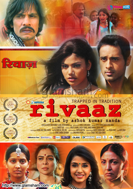 rivaaz-04 movie poste & trailor rivaaz-04 movie poste & trailor