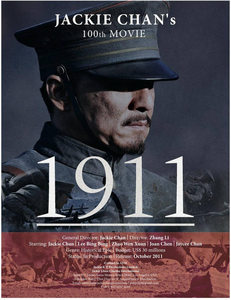 1911 Movie Poster And Trailer 2011 1911 Movie Poster And Trailer 2011