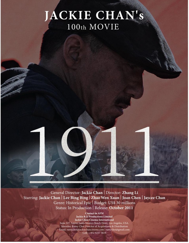 1911 Movie Poster And Trailer 2011 1911 Movie Poster And Trailer 2011