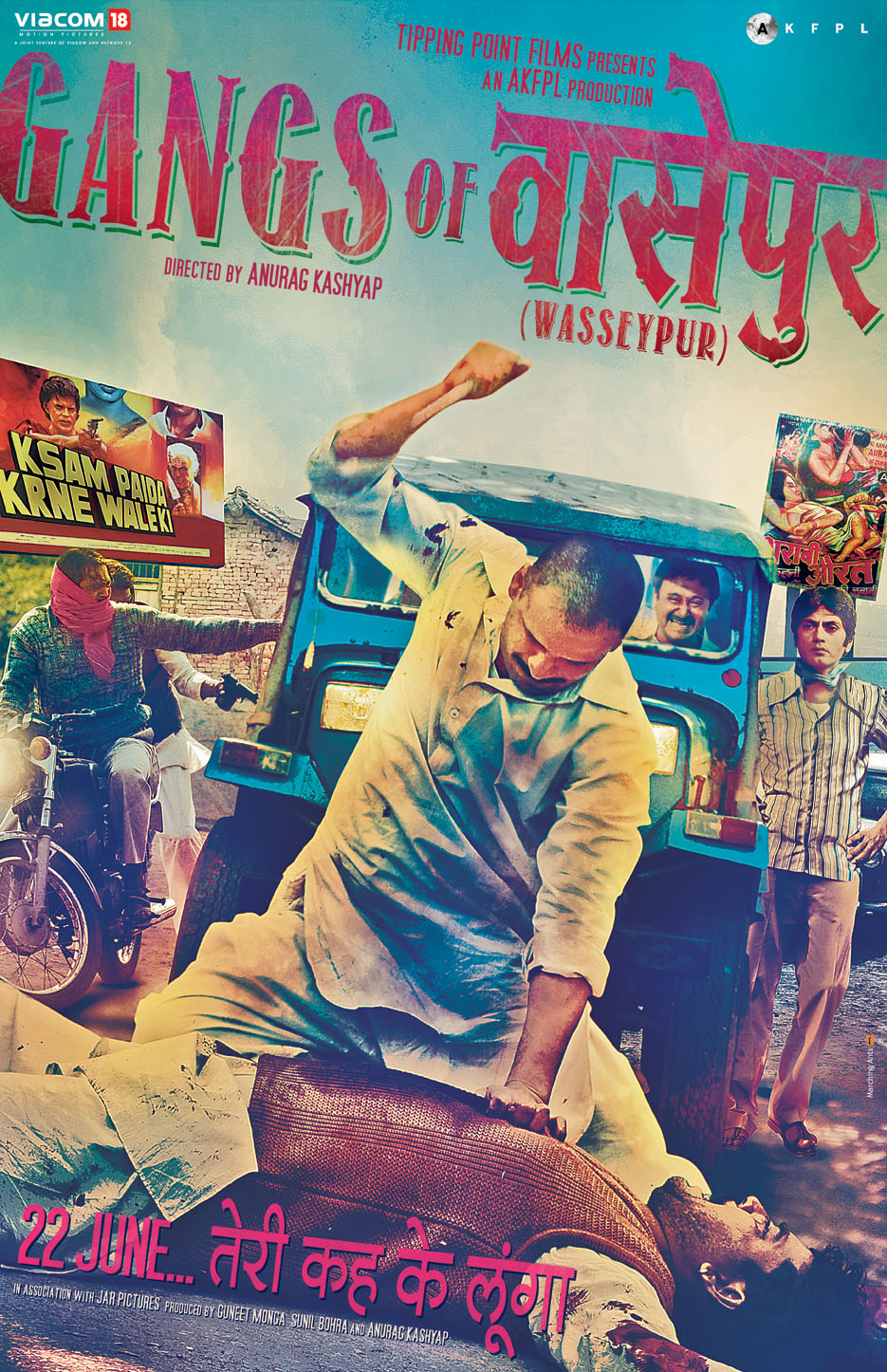 Gangs of Wasseypur Movie poster And Trailer 2012