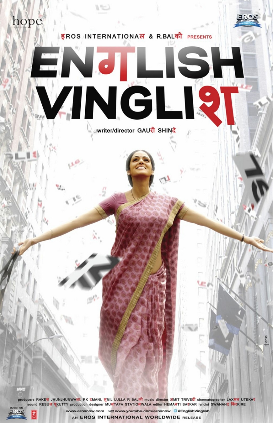 English Vinglish Movie Poster And trailer 2012