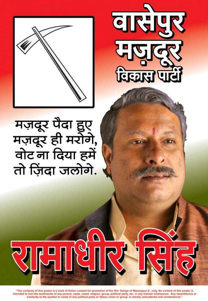 Gangs of Wasseypur 2 Poster