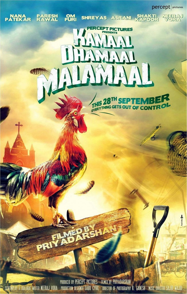 Kamaal Dhamaal Malamaal Movie Poster 2012 Kamaal Dhamaal Malamaal Movie Poster 2012
