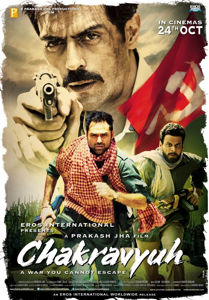 Chakravyuh Movie Poster 2012 Chakravyuh Movie Poster 2012