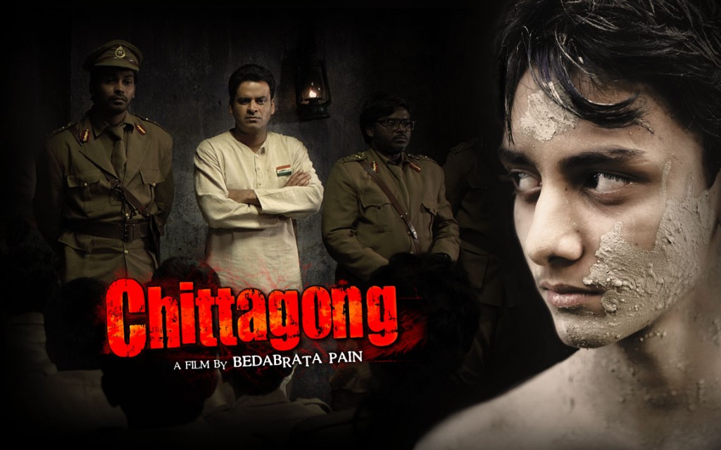 Chittagong Movie poster 2012 Chittagong Movie poster 2012