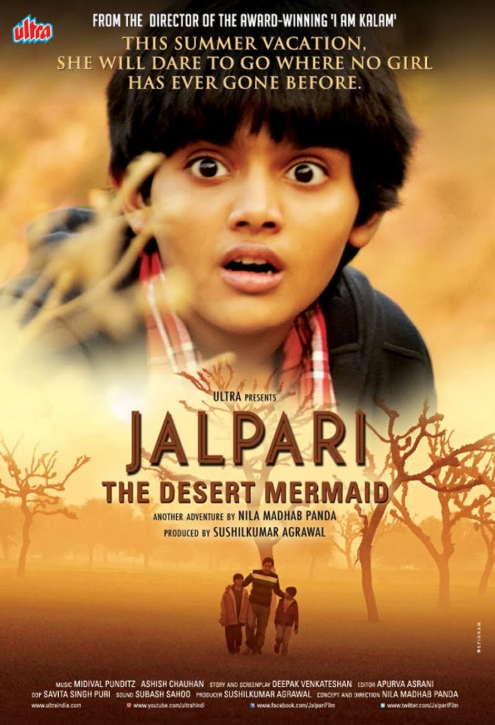 Jalpari Movie Poster Jalpari Movie Poster