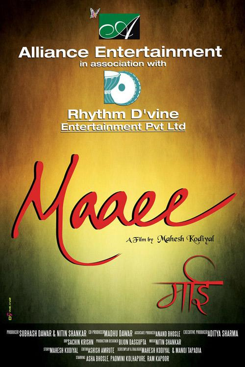 MAI - Asha Bhosle's Debut Movie Poster