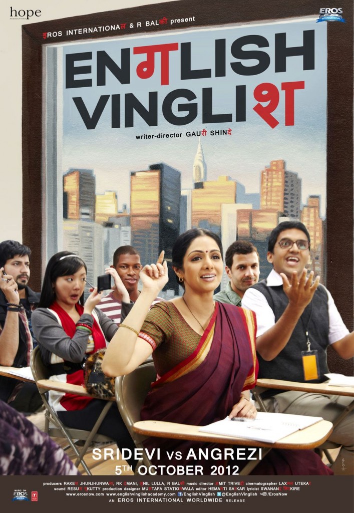 English Vinglish Movie Review English Vinglish Movie Review