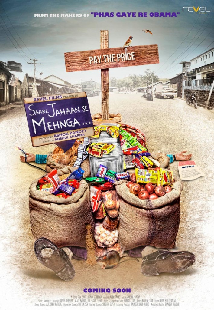 First look poster of upcoming film Saare Jahaan Se Mehnga First look poster of upcoming film Saare Jahaan Se Mehnga