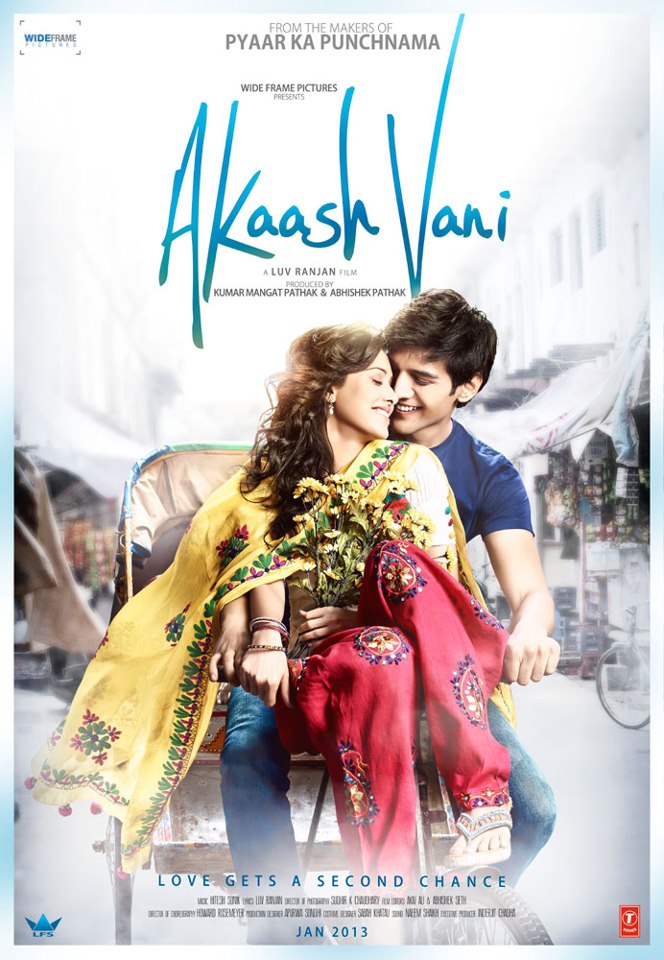 AkaashVani Movie Poster 2013
