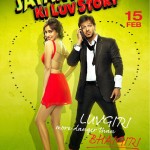 Jayanta Bhai Ki Luv Story New Poster