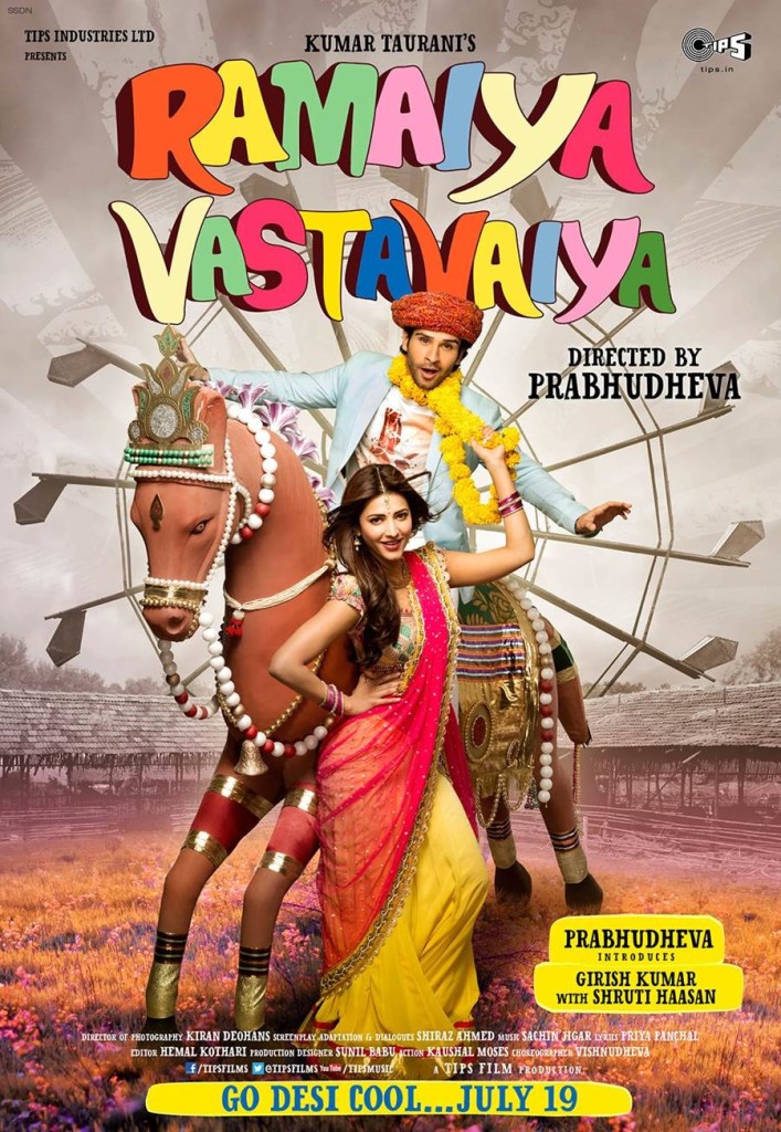 Ramaiya Vastavaiya Ramaiya Vastavaiya