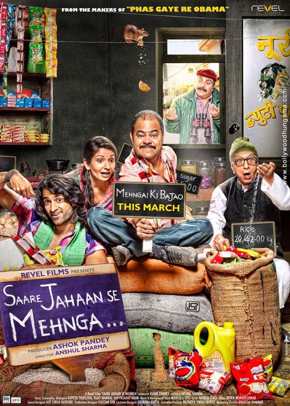'Saare Jahaan Se Mehnga Brand New Poster 2013
