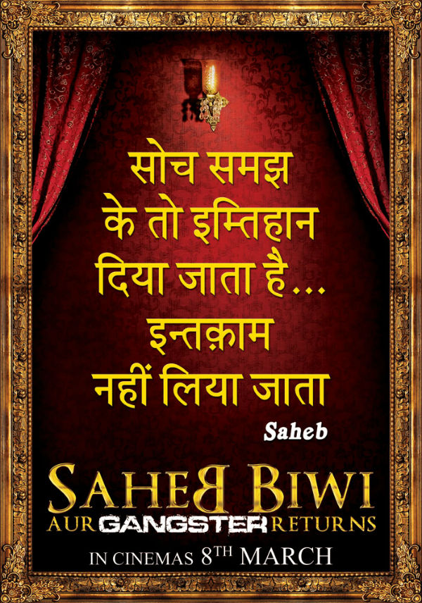 Saheb Biwi Aur Gangster Returns First Look Posters - Shaheb