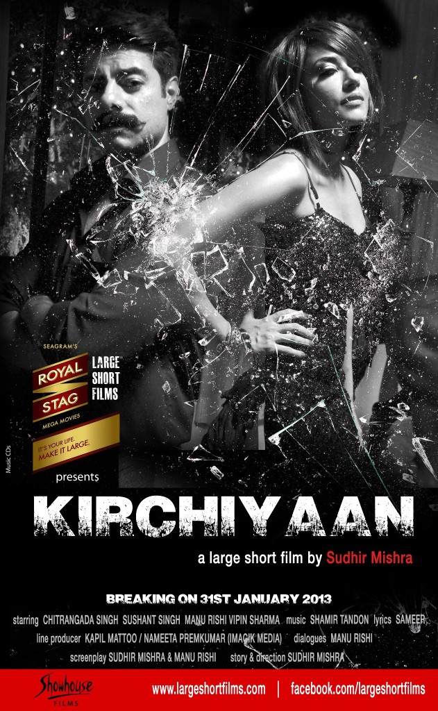 Kirchiyaan - A short Film by Sidhir Mishra
