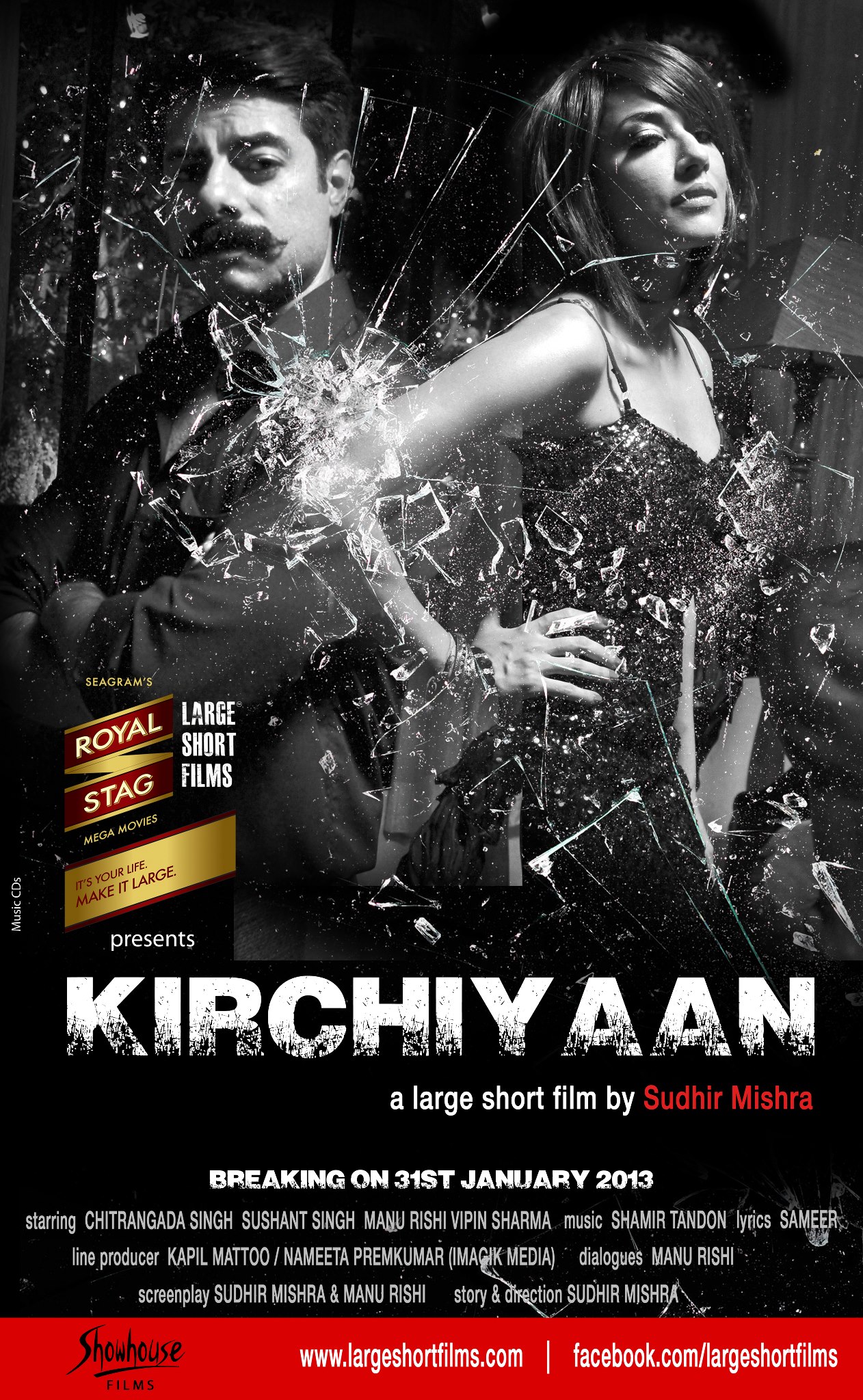 Kirchiyaan - A short Film by Sidhir Mishra