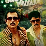 Shootout At Wadala Movie Posters Sonu Sood