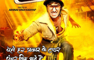 Besharam Movie Poster 2