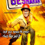Besharam Movie Poster 2
