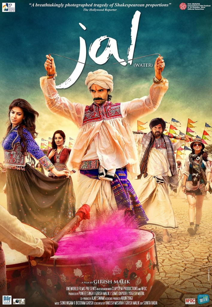 Jal Movie Poster 2