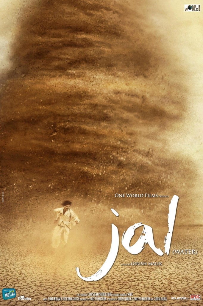 Jal Movie Poster q