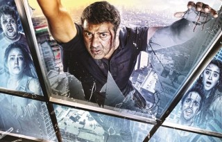 Ghayal Once Again Poster