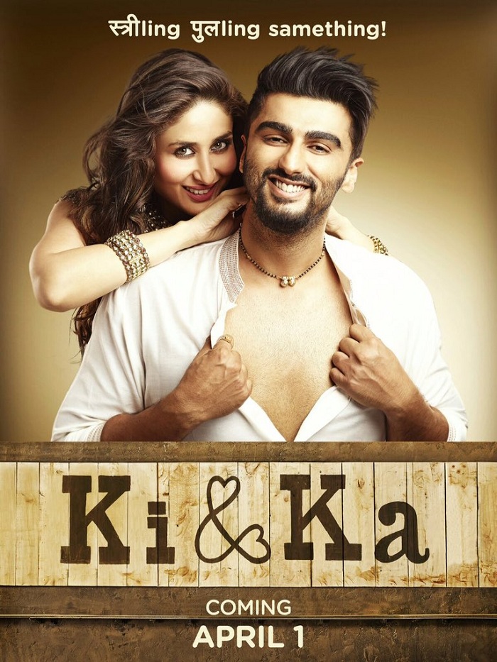 Arjun Kapoor And Kareen Kapoor Movie Ki & Ka First Look