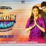 Badrinath Ki Dulhania Poster 2- India Release