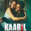 Kaabil Poster 1- India Release