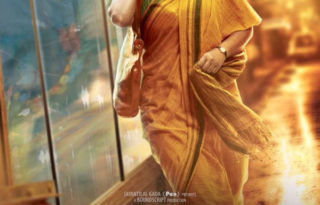 Kahaani 2 Poster 1- India Release