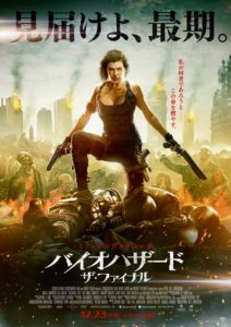 Resident Evil- The Final Chapter Poster 7- India Release